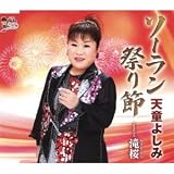 �\�[�����Ղ�� �V���悵��