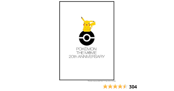Dvd 新品 キミにきめた 劇場版ポケットモンスター Www Marvilimpe Com Br