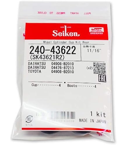 Amazon | セイケン(Seiken) ブレーキマスターシリンダーリペアキット