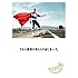 GReeeeN「今から親指が消える手品しまーす。(初回盤A)(ポストカード14種+DVD付特上盤)」