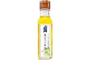 生えごま油110g 機能性表示食品(届出番号:G176) iTQi受賞 配送無料