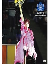 Amazon.co.jp: 渡辺美里 スタジアム伝説 FOREVER 1986 ~ 2005 BORN