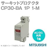 三菱電機 CP30-BA 1P 1-M 15A サーキットプロテクタ (極数1) (直列形) NN