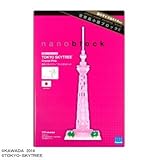 nanoblock 東京スカイツリー クリスタルピンク 【 限定品 】 ナノブロック