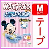 ユニ・チャーム マミーポコ(テープタイプ) Mサイズ 64枚入×6個セット