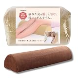 Calmaura 足枕 半円 高反発 程よい硬さ ウレタン 首枕 フットレスト 万能 【睡眠専門家監修 日本ブランド】 (ブラウン)