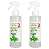 マミーウォーター ベビーローション 250ml×２個セット