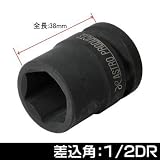 【アストロプロダクツ】AP 1/2DR インパクトソケット 19mm