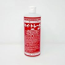 ▶▶全国どこでも送料込★ハイトレールポン（500mL）2本◀◀ 1204183801_675022f9a5205.jpg