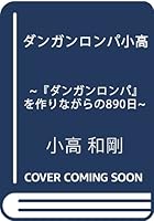 ���󥬥�����1��2 ������˾���� PS4�˴�Ϣ��������-06