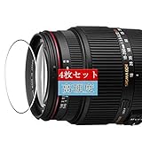 4枚 Sukix フィルム 、 SIGMA 18-200mm F3.5-6.3 II DC HSM 向けの 液晶保護フィルム 保護フィルム シート シール（非 ガラスフィルム 強化ガラス ガラス ケース カバー ）