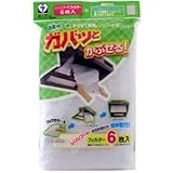 簡換ボーイ かぶせて簡単 レンジフード用 6枚入 F883-6W 日用品 キッチン用品 レンジまわり用品 [並行輸入品]