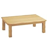 山善(YAMAZEN) 家具調うづくりこたつ「遠野」(継脚付)(120×80cm長方形) 電子リモコン付 ST-DE1203H