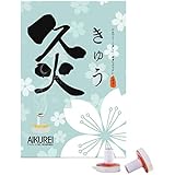 Amazon せんねん灸もぐさ もぐさ 鍼 灸