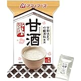 アマノフーズ フリーズドライ 甘酒 20食 ( 京都伏見 吟醸酒粕 使用 合成甘味料 不使用 ) 小袋ねぎ1袋 セット