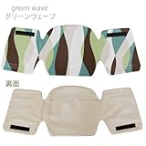 お洗濯できる首カックン防止の頭あて　ヘッドサポート よだれカバーとキャリーの汚れ防止にも　エルゴノミックタイプのキャリーに使えます♪　硬くならない保冷ジェル付き 保冷シート　日本製　ファムベリー (グ