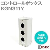 IDEC コントロールボックス3点用 KGN311Y 穴有