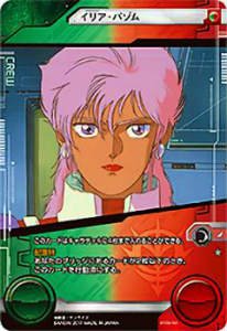 ガンダムクロスウォー BT06-147 イリア・パゾム(ノーマル) ハイパー・メガ粒子砲発射!!