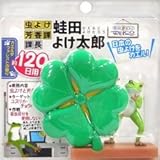 蛙田よけ太郎 7ml×2個