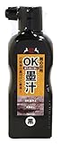 祥碩堂 雨の日用OK墨汁 黒 S19202
