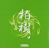 �����BVolume.3