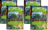 芝の目土　高温焼成黒土タイプ 有機肥料入り 18L×4袋