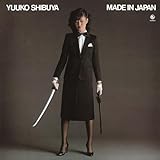 Made In Japan [Analog]