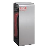 ユニオン 消火器ケース 床置式 UFB-3S-2800-HLN