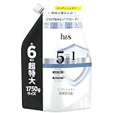h&s 5in1 コンデイショナー 1750g [6 個分] 詰替 超特大エイチアンドエス