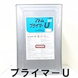 アトム プライマーU 16kg