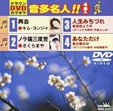 �N���E��DVD�J���I�P �������l!!