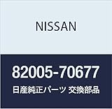 NISSAN(ニッサン) 日産純正部品 ブレーキ デイスク 82005-70677