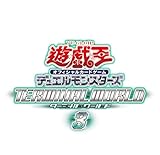 遊戯王OCG デュエルモンスターズ TERMINAL WORLD 3 BOX