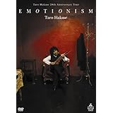 Taro Hakase 20th Anniversary Tour “EMOTIONISM” [DVD]