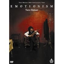 Amazon.co.jp: Taro Hakase 20th Anniversary Tour “EMOTIONISM” [DVD