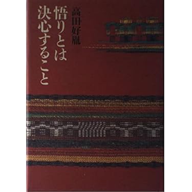 南都仏教史の研究　上・東大寺篇　下・諸寺篇セット 堀内春峰 △01)【同梱不可】南都仏教史の研究 上巻/東大寺篇/堀池春峰
