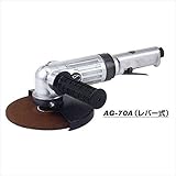空研　アングルグラインダー　AG-70A　砥石径180x22