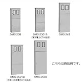 日東工業 OMS-253B 屋外用 引込計器盤キャビネット クリーム