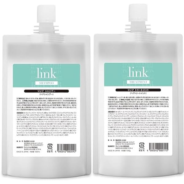 リンクトリートメント1000g 2個セット　linkトリートメント Amazon | リンク link シャンプー 1000ml | AIMH | シャンプー 通販