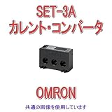 オムロン(OMRON) SET-3A カレント・コンバータ (適用電流範囲 1～80A)NN