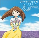 �A�C�X�N���C��