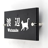 ブラックガラス表札 150x80x10mm にゃんこと一緒（選べる猫種） (シンプル１)