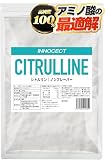 INNOCECT サッと溶ける シトルリン 200g L-シトルリン100% 無加工 パウダー 粉末