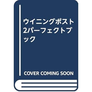 Amazon.co.jp 売れ筋ランキング: undefined の中で最も人気のある商品です