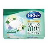 シルコット　リッチ仕立て６６枚 × 3個セット