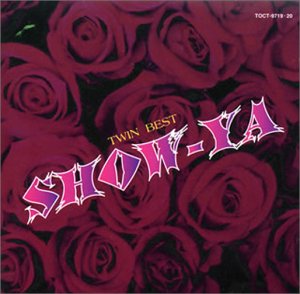 限界LOVERSの歌詞 | SHOW-YA | オリコンニュース（ORICON NEWS）