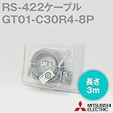 三菱電機 GT01-C30R4-8P (RS-422ケーブル) (FXCPU-GOT) (3m) NN