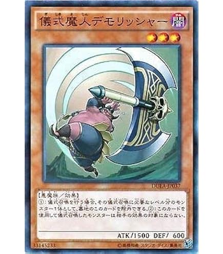 Amazon.co.jp: 遊戯王OCG アーティファクト-ロンギヌス レア DUEA