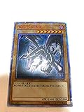 遊戯王 / 真紅眼の黒竜（20thシークレット） / 20CP-JPS03 / 20thシークレットレア SPECIAL PACK