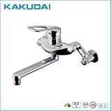 カクダイ シングルレバー混合栓 192-332 給湯制限シングルレバー混合栓/壁付/水まわり/DIY/水栓